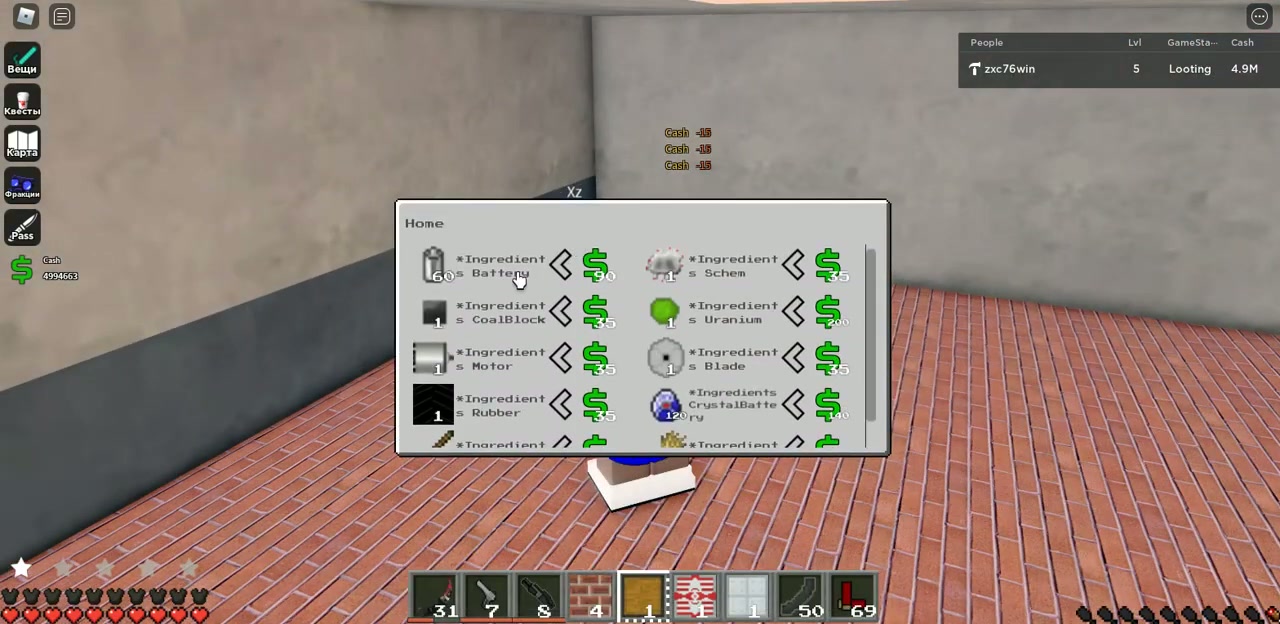 Gta Roblox
