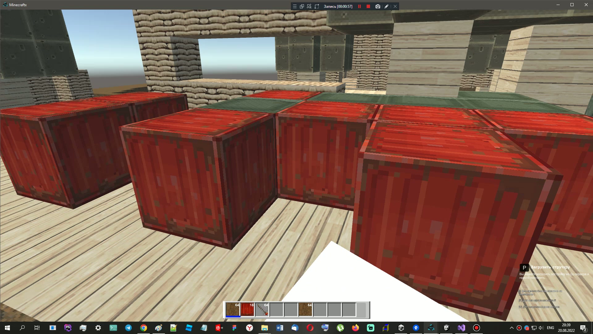 Minex