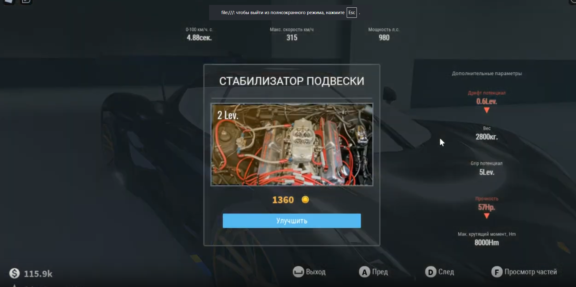 NFS Roblox