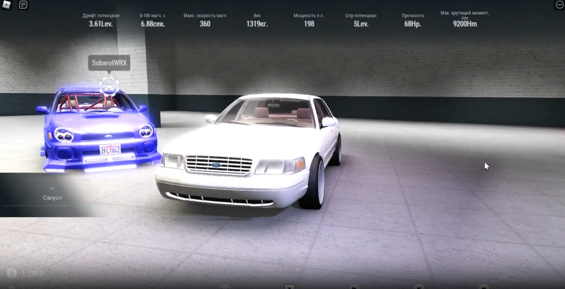 NFS Roblox