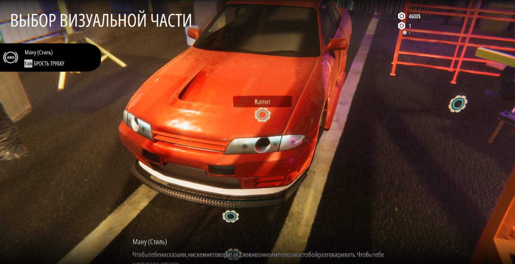 NFS Unity