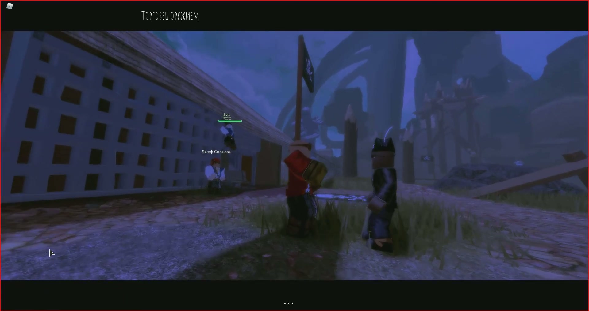 Pirate Fighting Simulator