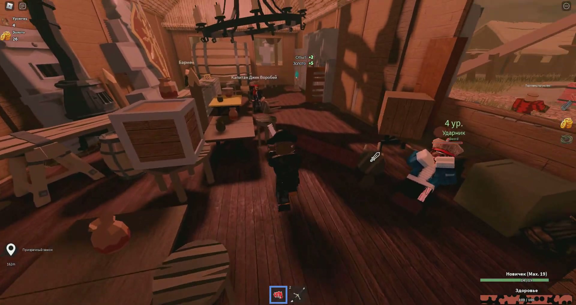 Pirate Fighting Simulator