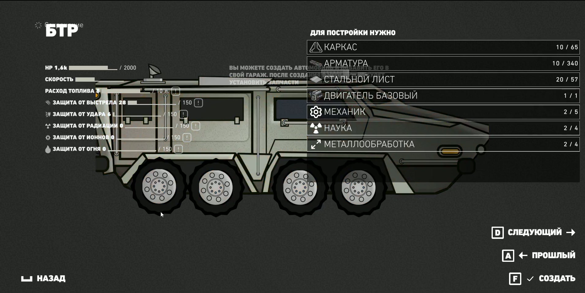 Век Зомби
