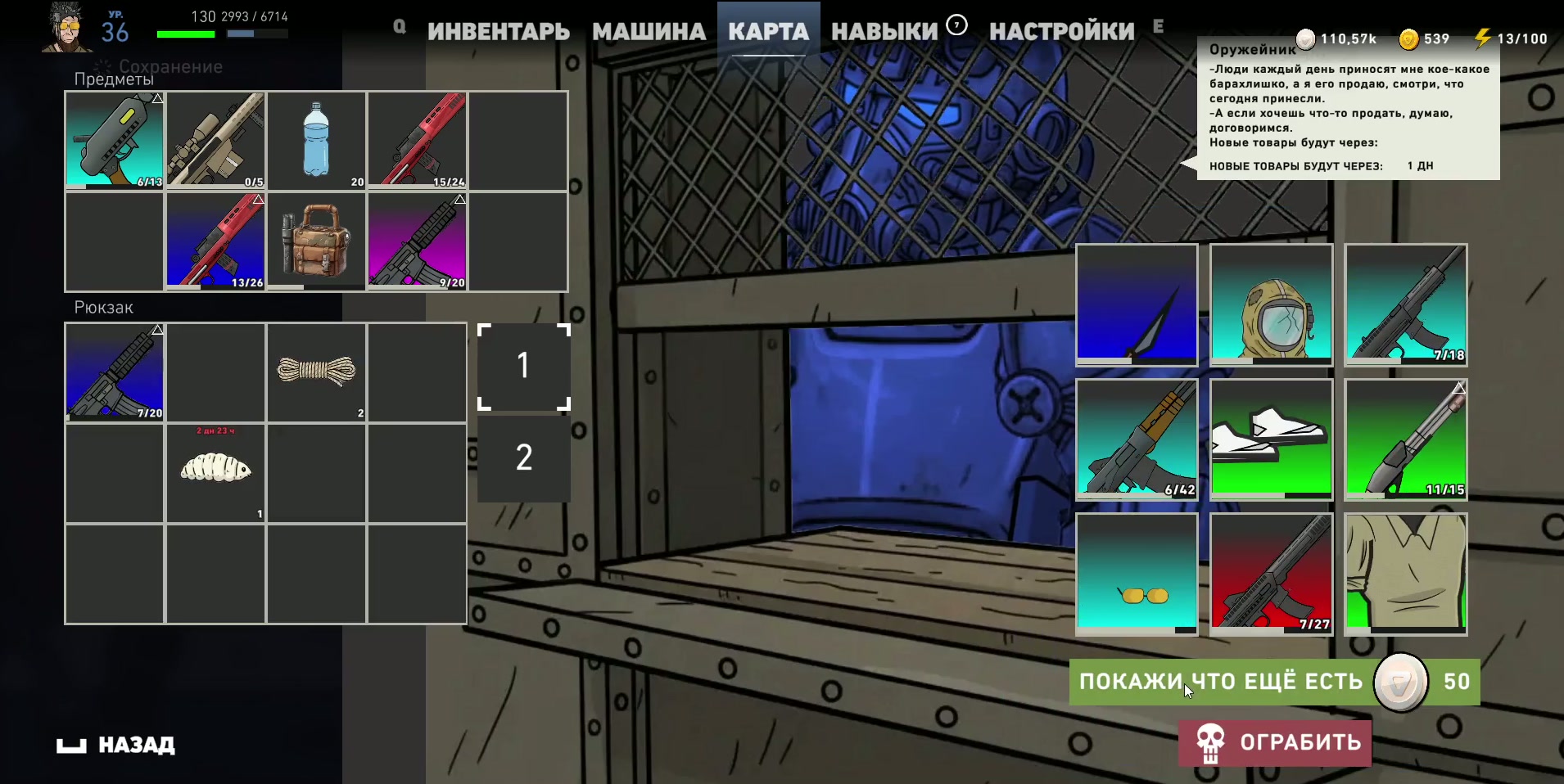 Век Зомби
