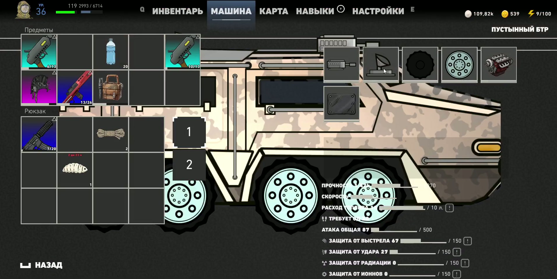 Век Зомби