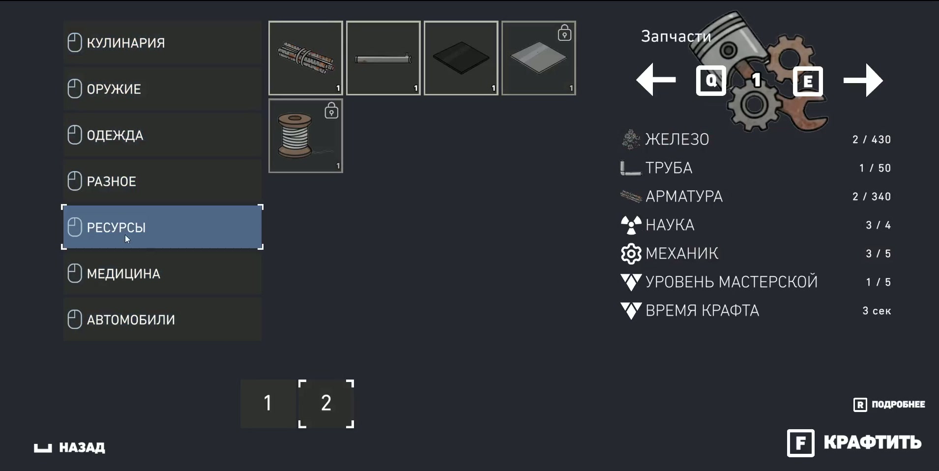Век Зомби