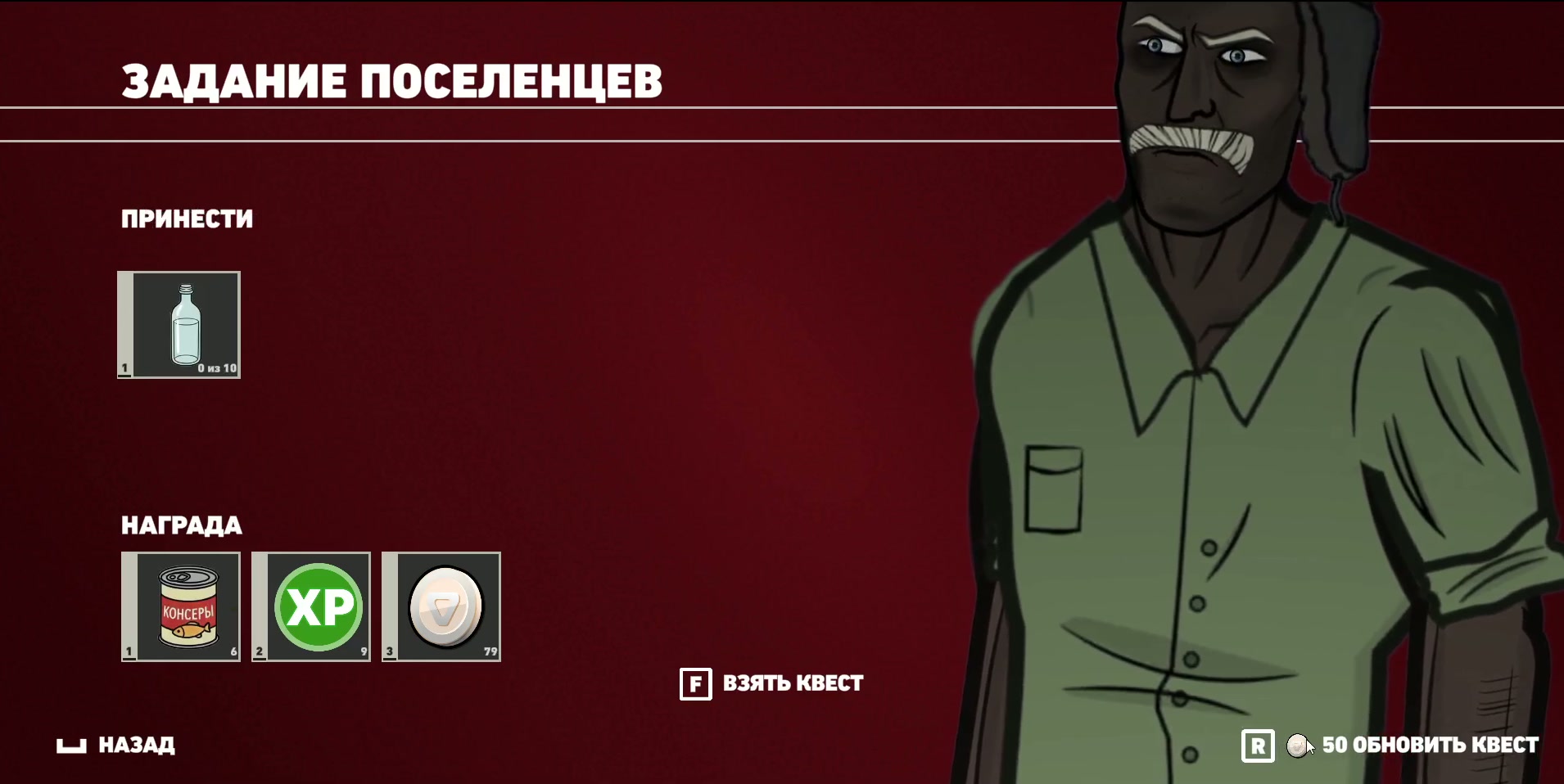 Век Зомби