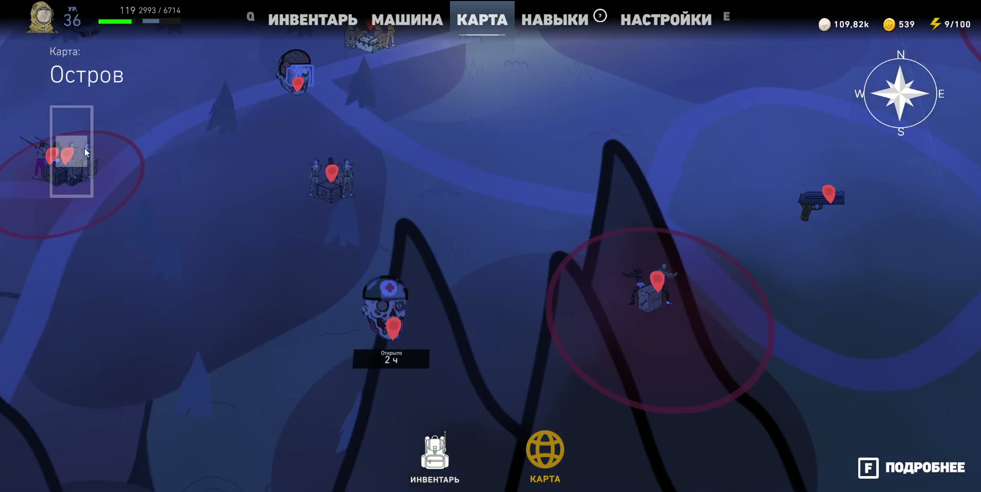 Век Зомби