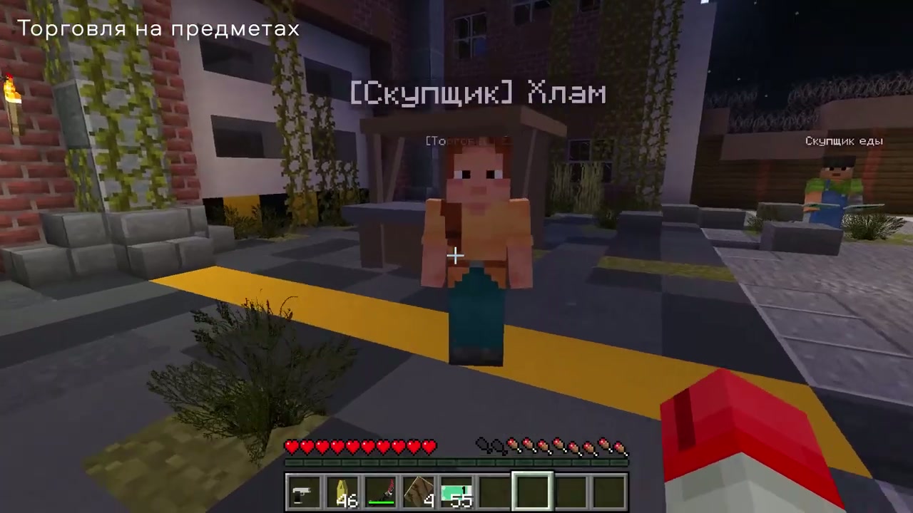 Сервер Walking Dead